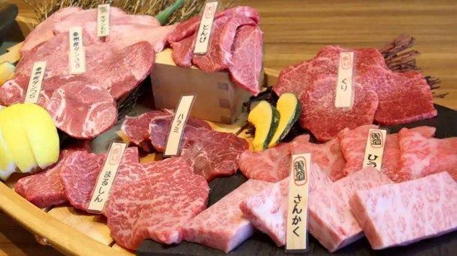 焼肉 一新