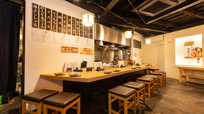 炉端焼き 一新【守口店】